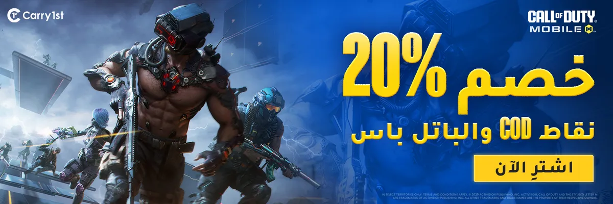AR-CODM-Mythic-M13-rerun-20%