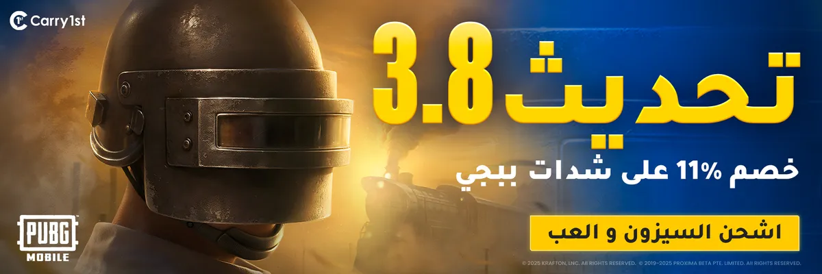 AR-PUBG-Update3.8