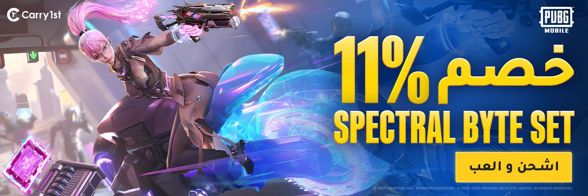 AR-PUBGm-spectral-byte-set