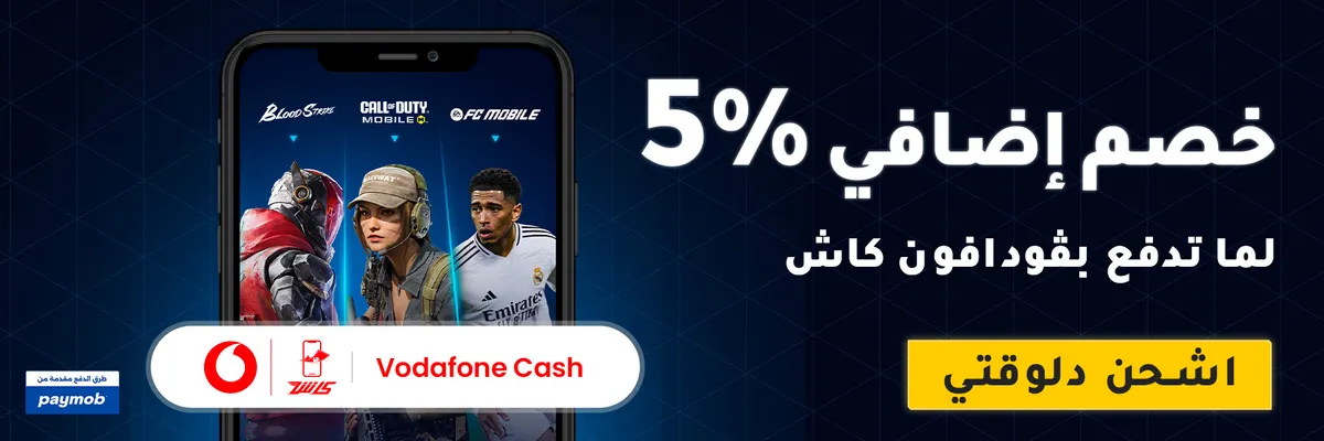 Vodafone Cash