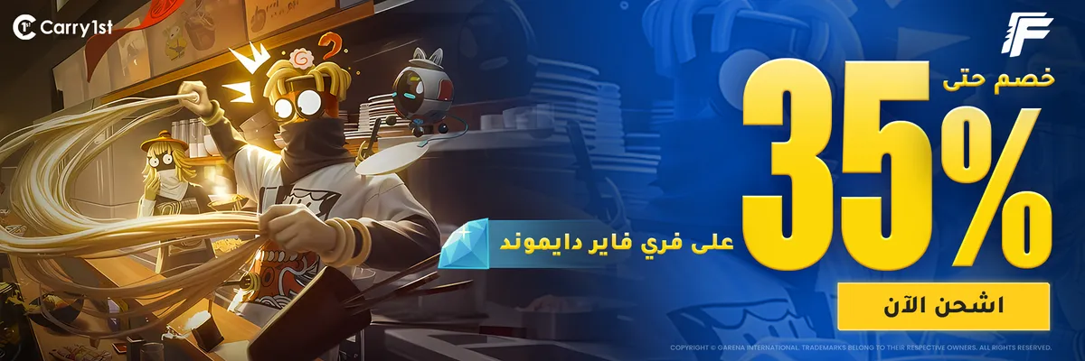 AR-Free-Fire-up-to-35%