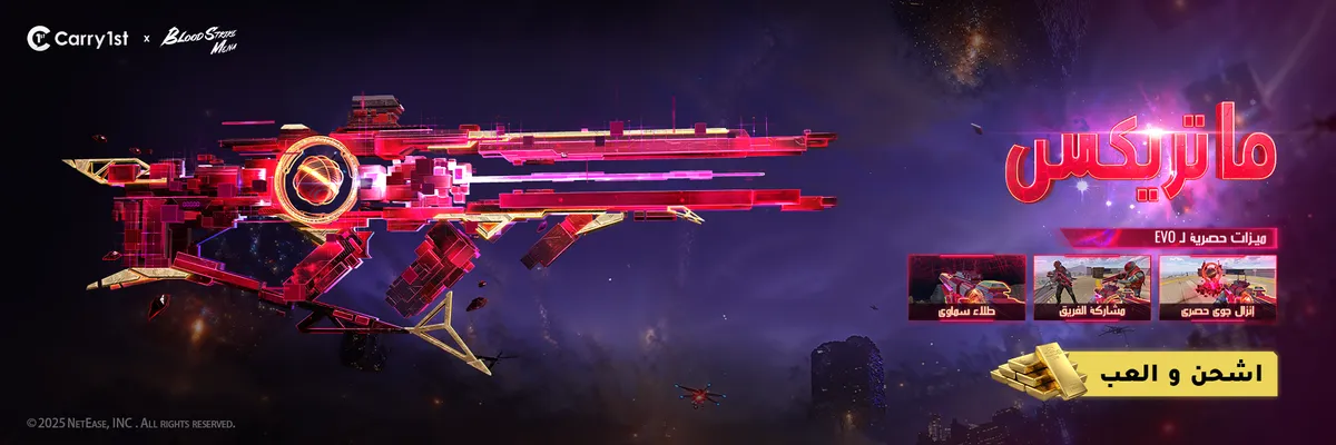 AR-BloodStrike-KAG weapon