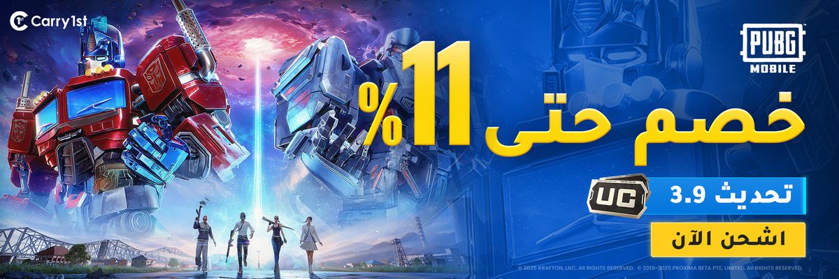 AR_PUBG-up-to-11%