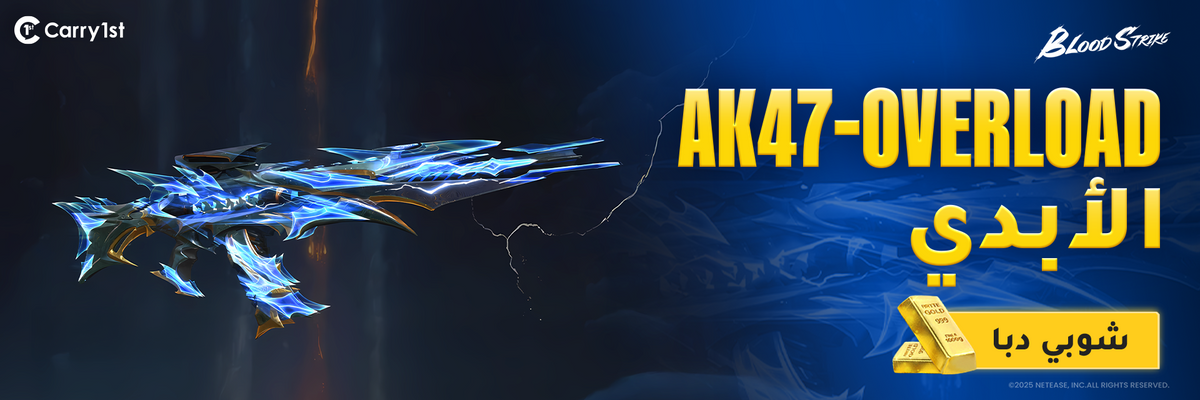 DA-Blood Strike-AK47 Overload