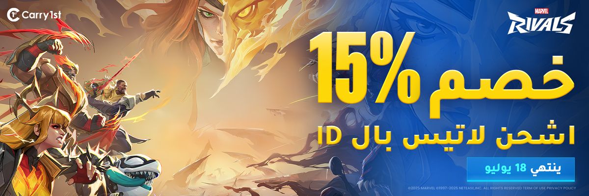 AR-Marvel-Rivals-15%OFF