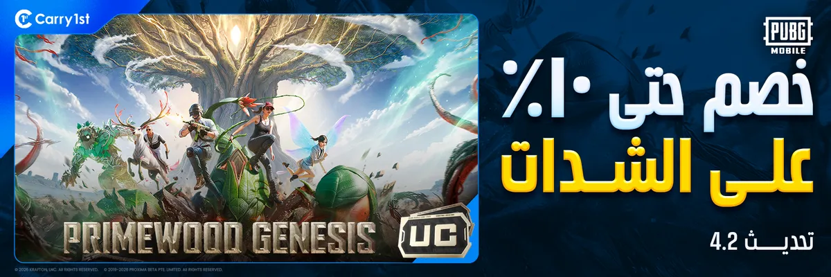 AR-PUBGupdate4.2-10% off 