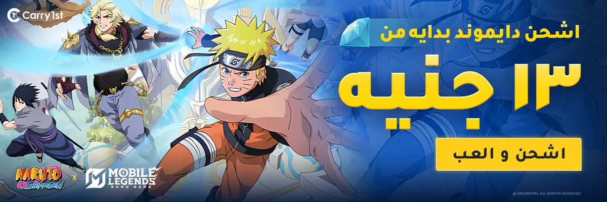 AR-MLBB-Naruto-phase1