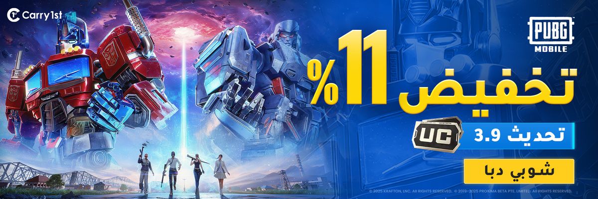 MA-PUBG-update-3.9