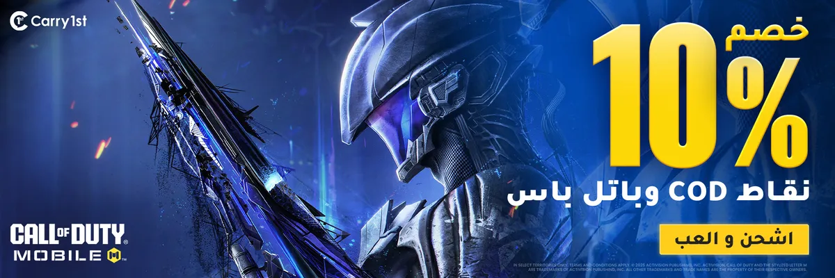 AR-CODM-Deepstar Wraith Mythic Drop-10%
