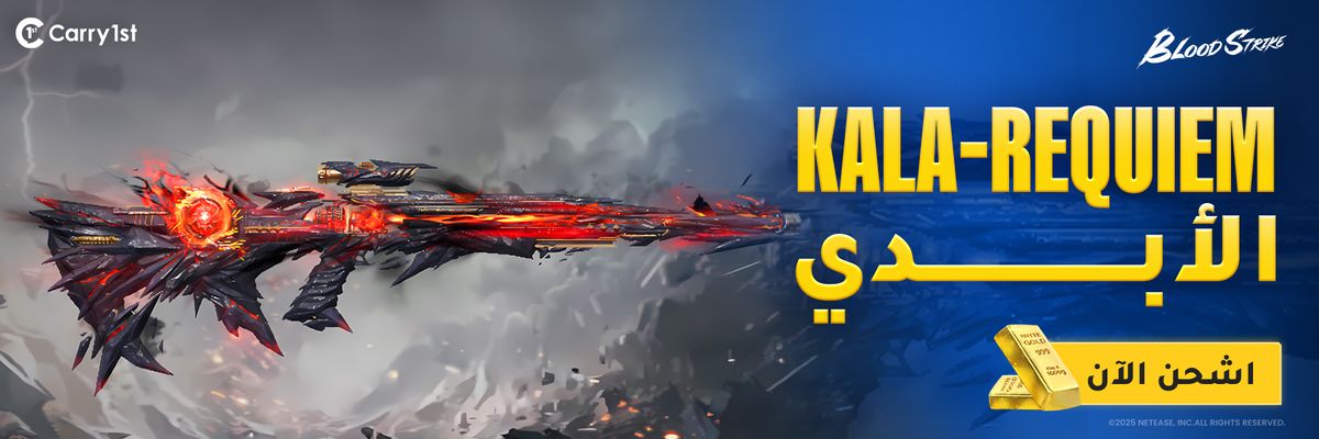 AR-(Exc-MA)-Blood-Stike-Kala