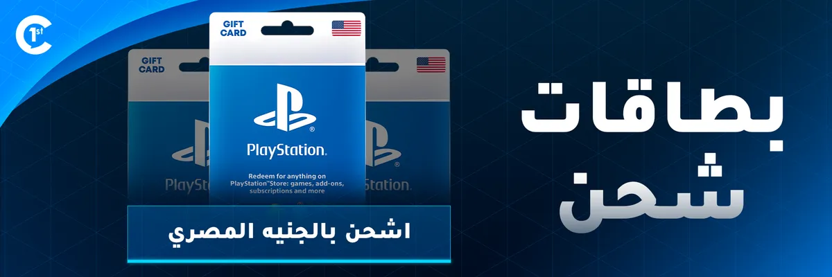 AR-PSN-giftcards-evergreen