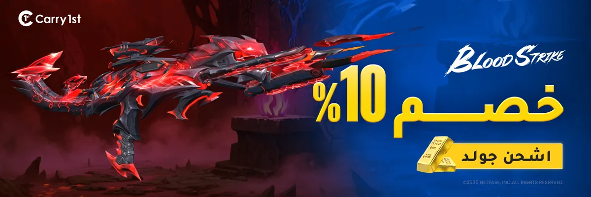 AR-Blood-Strike-UZI