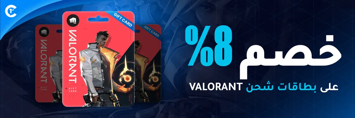 AR-VAlorant-8%-gift-card