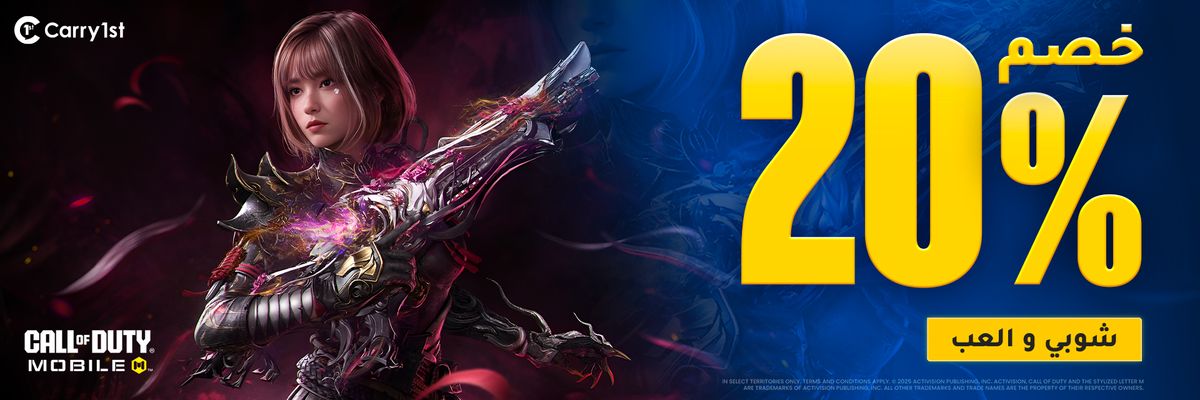 AR-MA-CODM-S5-MYTHIC VMP-20%OFF