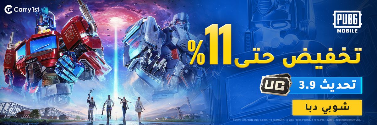 MA-PUBG_Up-to-11%